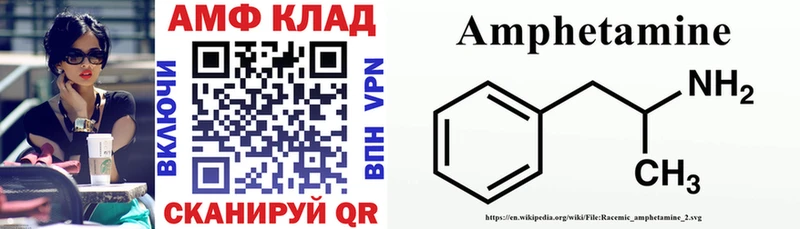 АМФЕТАМИН 97%  Дагестанские Огни 