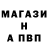 Alpha-PVP Соль PetrovGamer