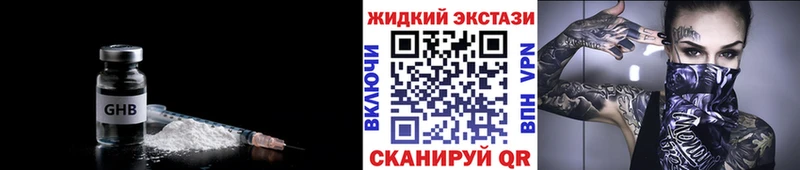 Бутират 99%  хочу   Дагестанские Огни 