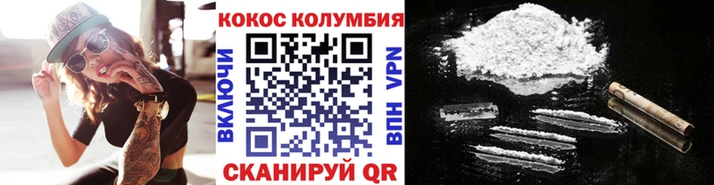 КОКАИН Columbia  цена   МЕГА рабочий сайт  Дагестанские Огни 