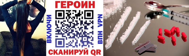 ОМГ ОМГ зеркало  Дагестанские Огни  ГЕРОИН Heroin 