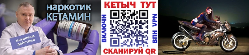 КЕТАМИН VHQ Дагестанские Огни