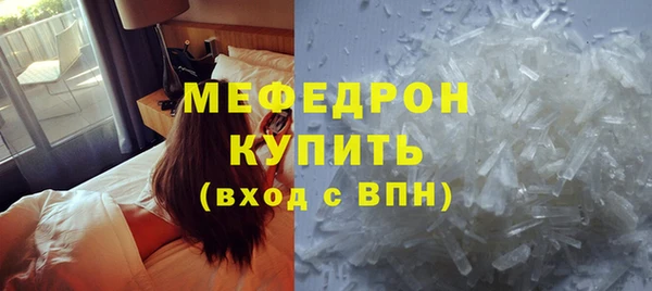 мдма Вязники