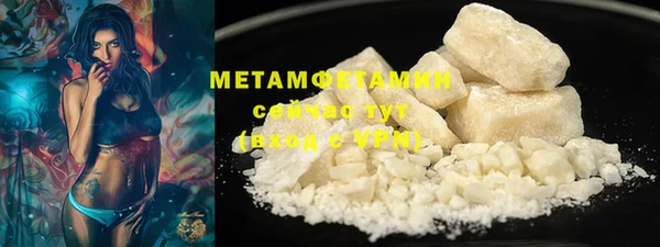 мяу мяу кристалл Гусиноозёрск