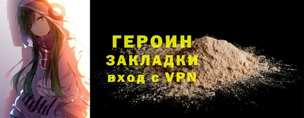 наркотики Горняк