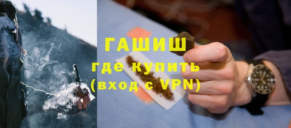 наркотики Горняк