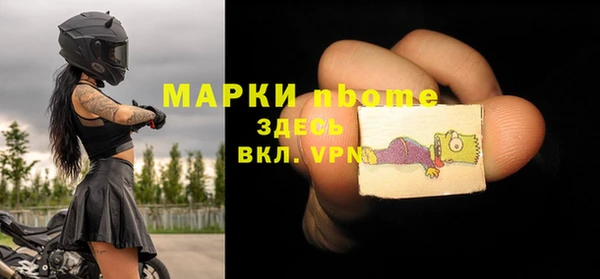 тгк Горнозаводск
