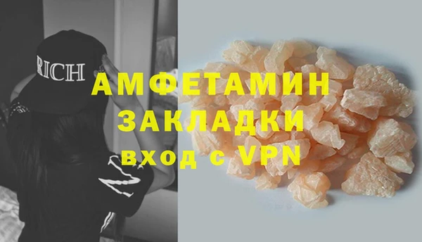 стаф Дмитровск