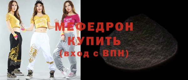 тгк Горнозаводск