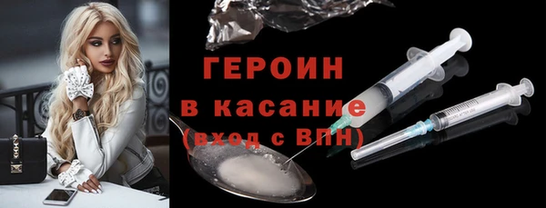 наркотики Горняк