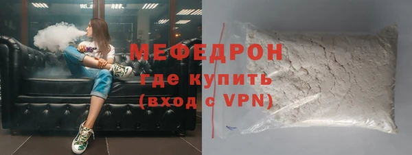 стаф Дмитровск