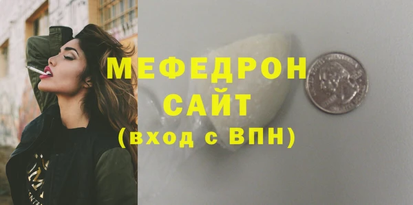 стаф Дмитровск