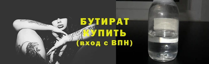 наркотики Горняк