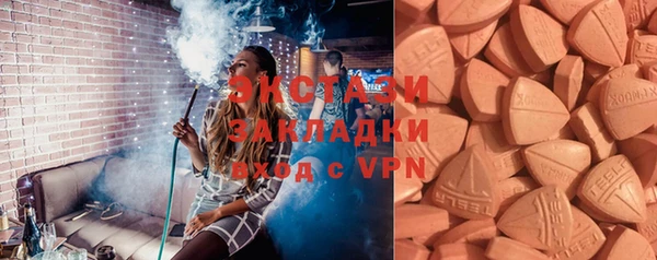 молекула духа Горно-Алтайск
