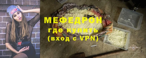 наркотики Горняк