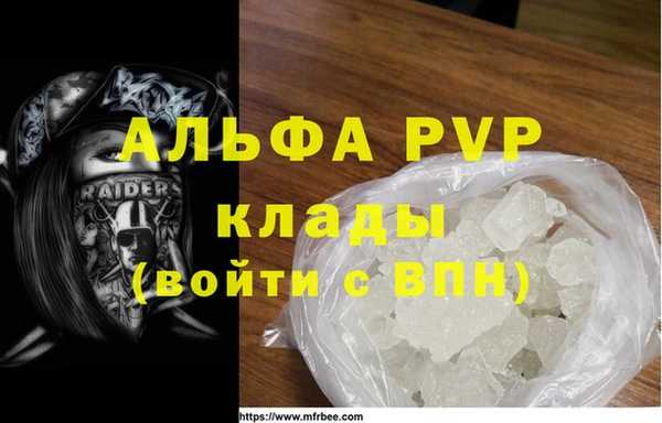 молекула духа Горно-Алтайск
