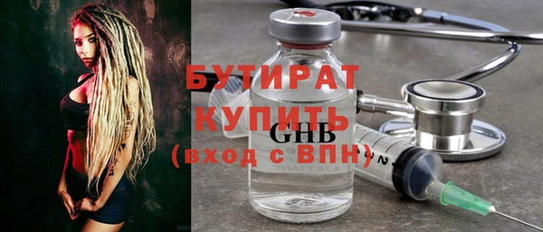 молекула духа Горно-Алтайск