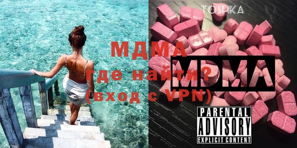 молекула духа Горно-Алтайск