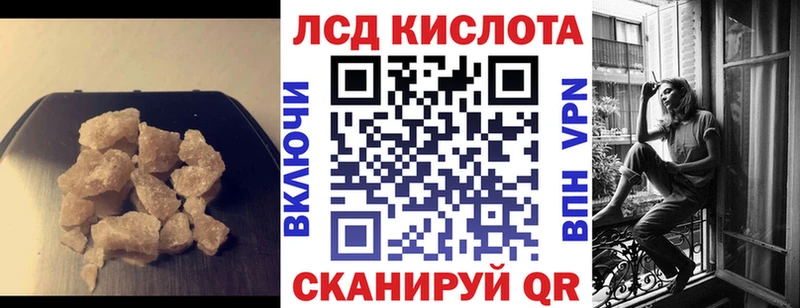 купить цена ссылка на мегу зеркало ЛСД экстази кислота Дагестанские Огни