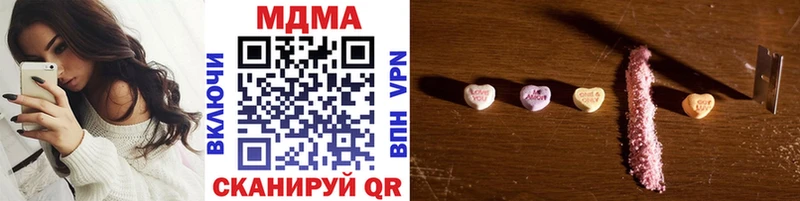 МДМА молли  Дагестанские Огни 