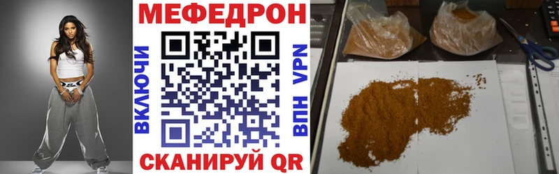 Мефедрон VHQ  ссылка на мегу ссылка  Дагестанские Огни 