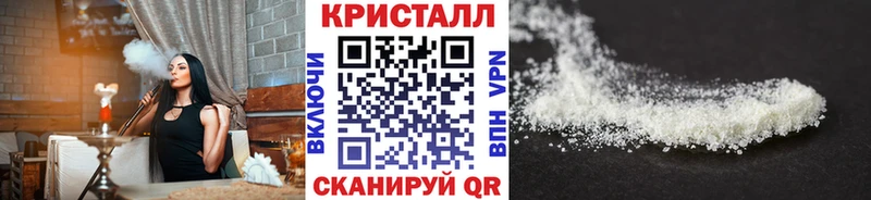 площадка официальный сайт  купить   kraken зеркало  Дагестанские Огни  Метамфетамин мет 