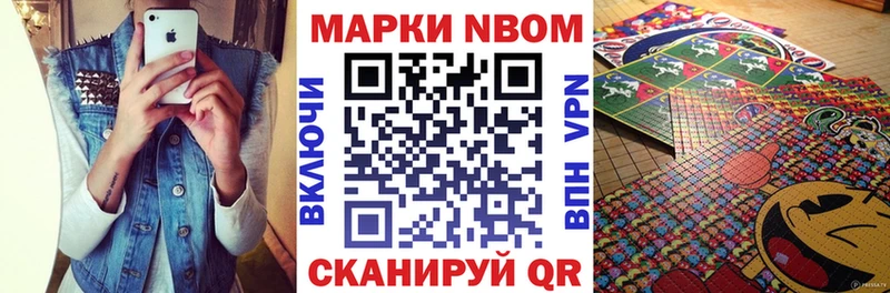 Наркотические марки 1500мкг Дагестанские Огни
