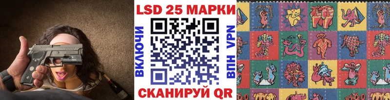 Марки 25I-NBOMe 1,8мг  Дагестанские Огни 